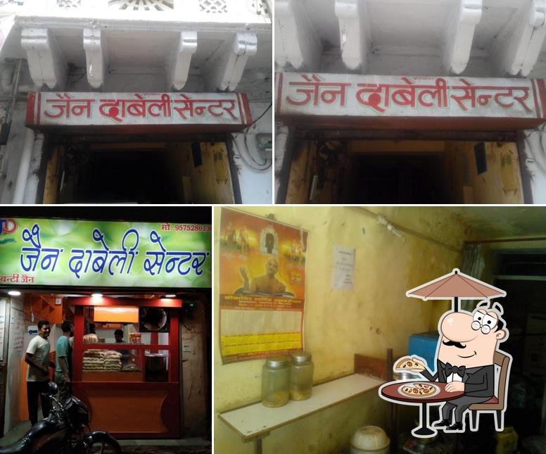 The exterior of Jain dabeli centre