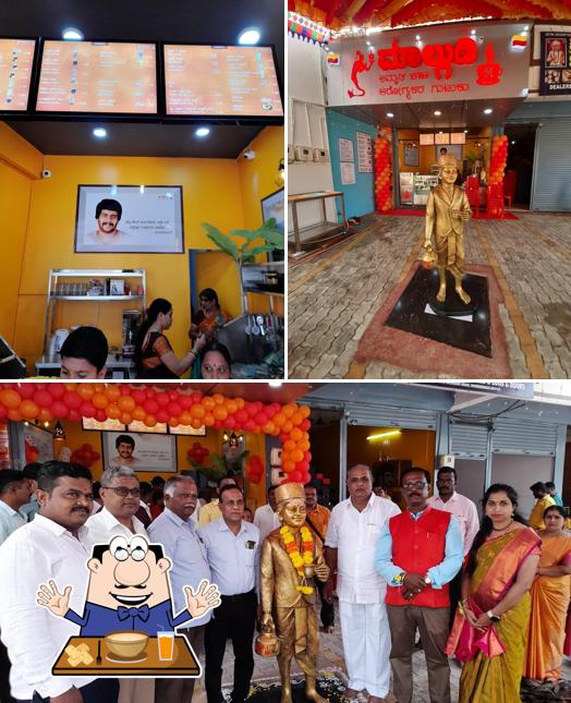 Malgudi Amrutha Chaha Tea Coffee (Tea Cafe )ಮಾಲ್ಗುಡಿ ಅಮೃತ ಚಹಾ
