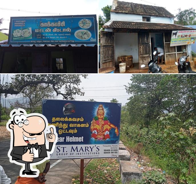 Here's a pic of Kakachi Mess and kakkachi mutton hotel