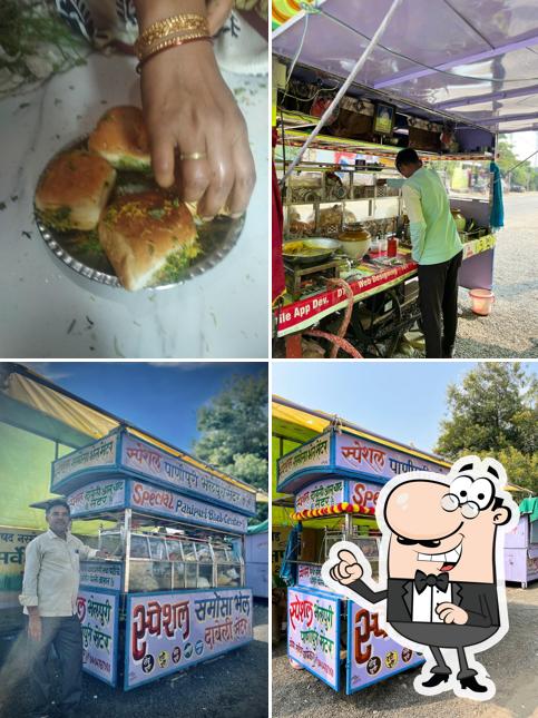 Special Panipuri Center