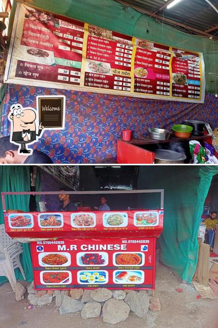 M.R Chiness Shope