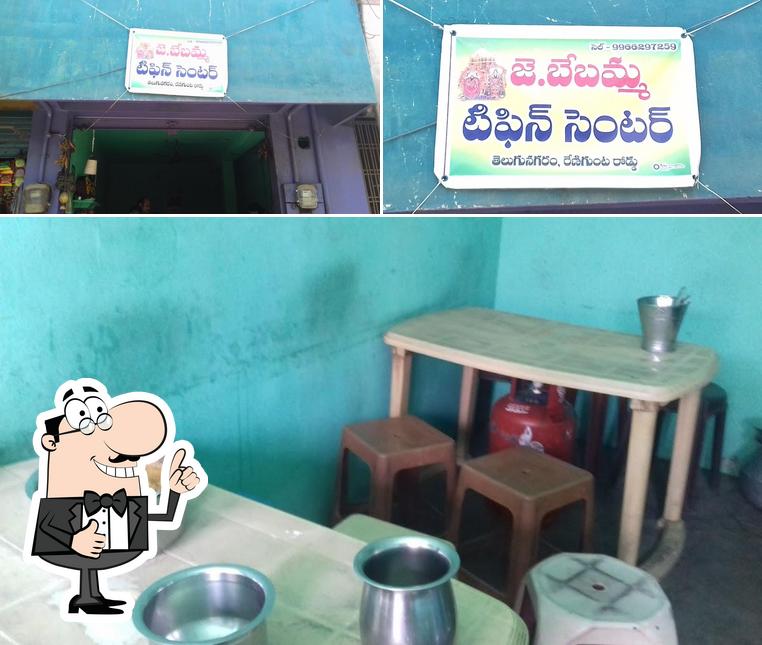 J. Bebamma Tiffin Centre