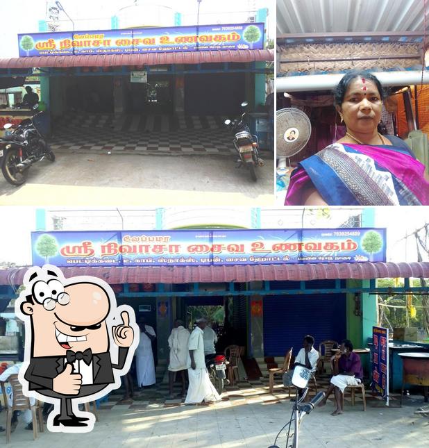 Srinivasha Hotel