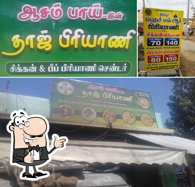 HMR BIRIYANI