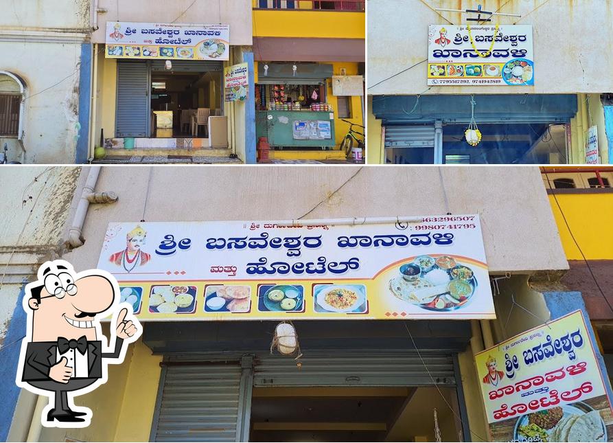 Here's a picture of Basaveshwara Khanawali & Hotel