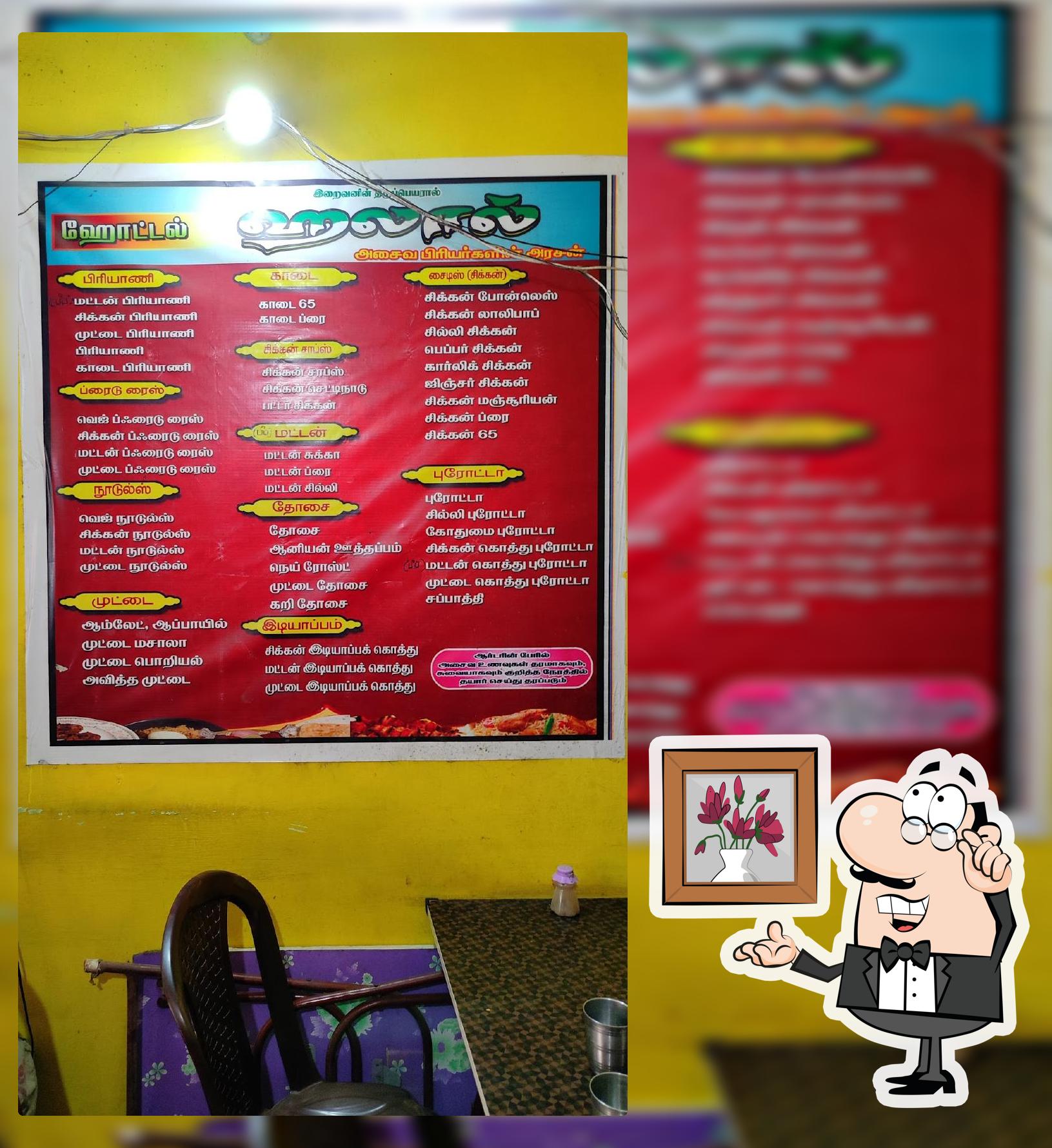 Hotel Halal