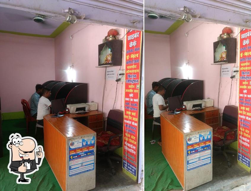 Look at the photo of MITHILA CYBER CAFE