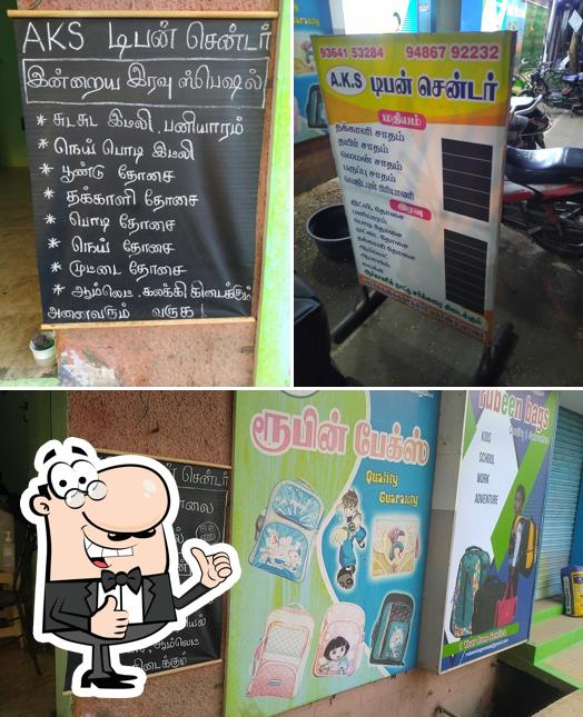 See this image of AKS Tiffen Center
