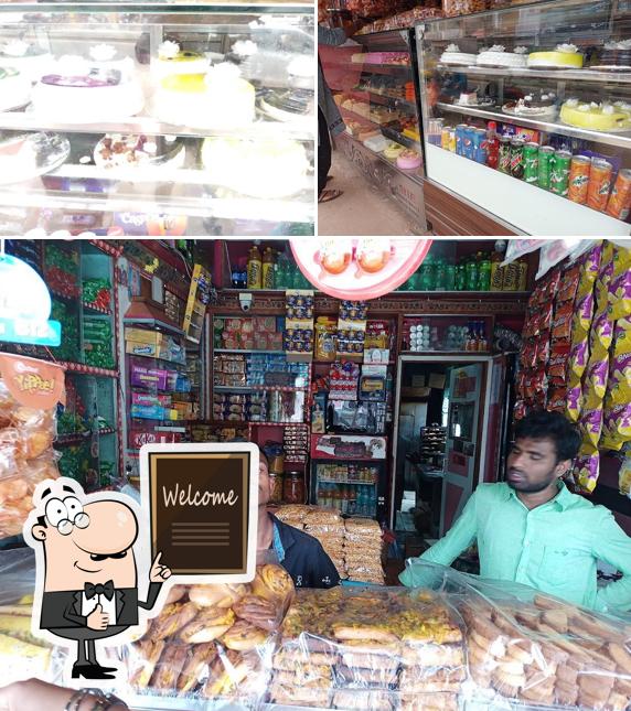 Mayura Bakery ,Hosadurga