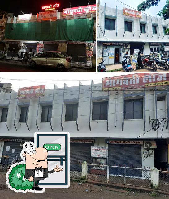 The exterior of Bhagwati Lodge