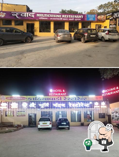 The exterior of Shree Murti Nandan Kathiyawadi Restaurant Kumbhalgarh