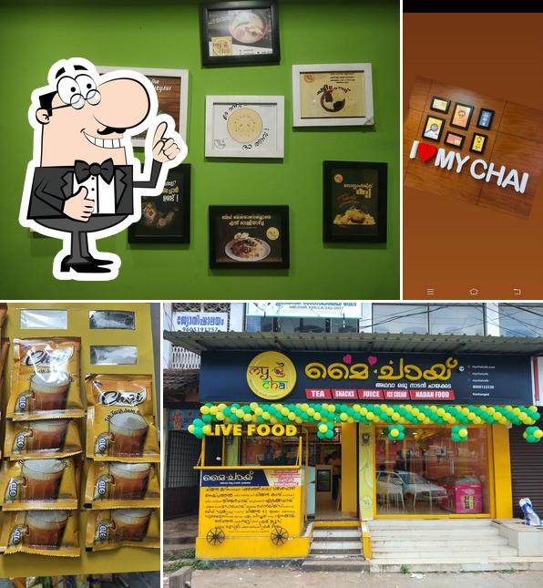 Look at the photo of മൈ ചായ് എക്സ്പ്രസ്സ്‌ (MY CHAI EXPRESS)