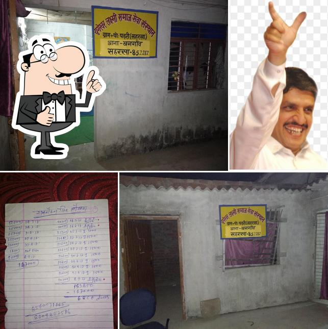 See the picture of Rohit And Kanhaiya's Chat And Samosa Restaurant