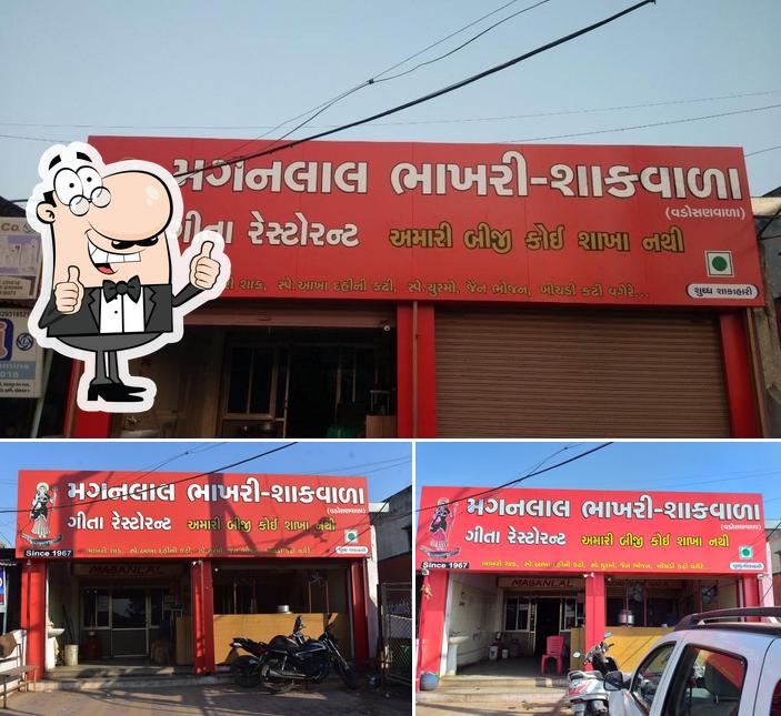 Maganlal Bhakhri Shak wala, Geeta Restaurant picture