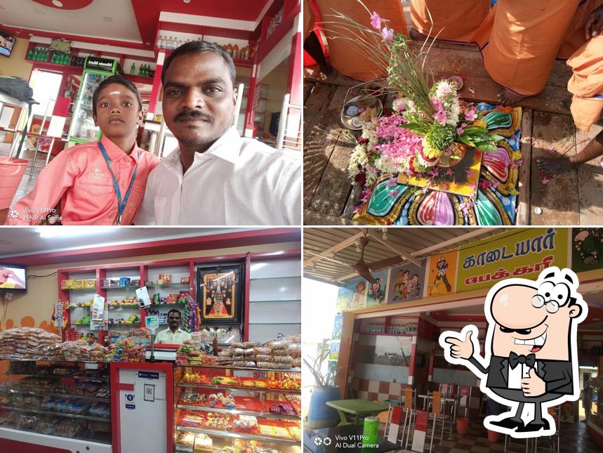 காடையார் பேக்கரி