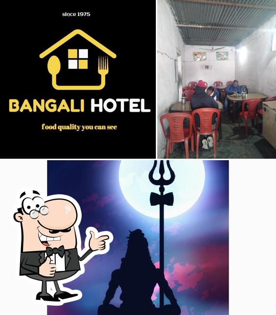BANGALI HOTEL ( Restaurant )