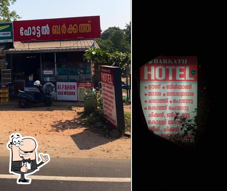 Here's a picture of ബർക്കത്ത് Fast food