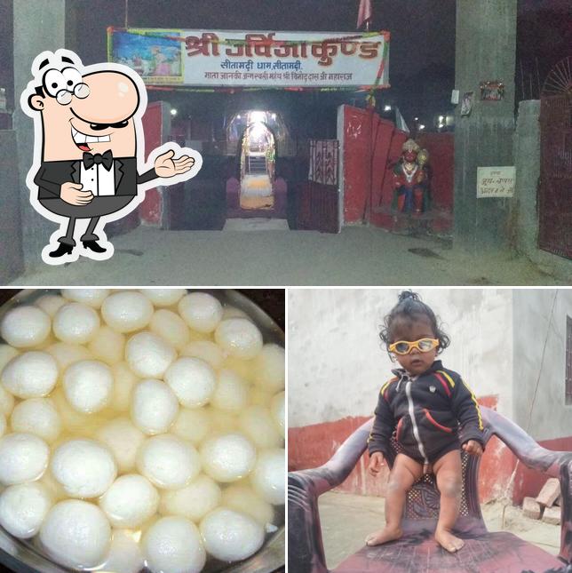 FAMILY HOTEL & RESTAURANT SHEOHAR