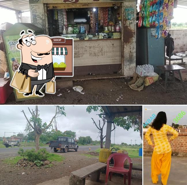 Hari Pan & Tea