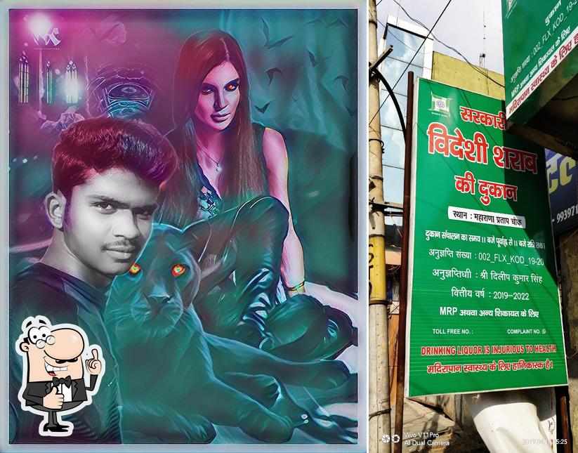 See this image of Koderma Wine Shop