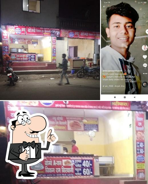 See this image of Bombay A-1 Chicken Dum Biryani Bhatiyara house