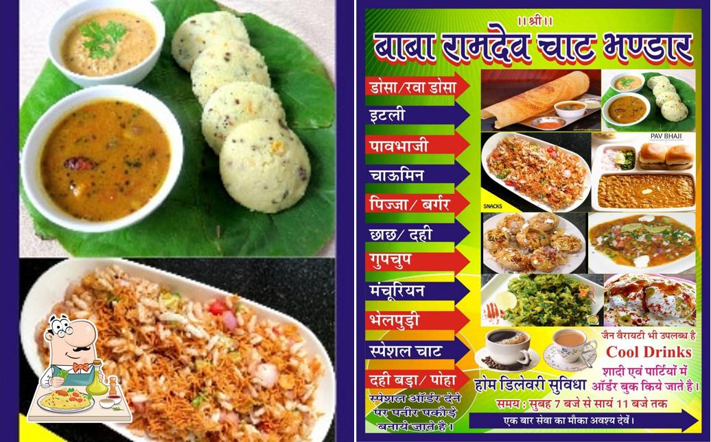 Food at Old Famous hygiene Sri Ramdev panipuri (sinc 1981)