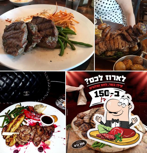 300 גרם - מסעדת בשרים כשרה