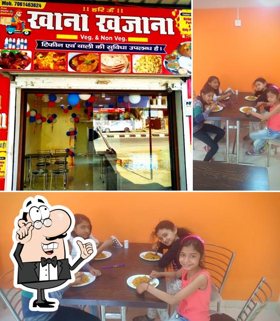 HARI OM KHANA KHAJANA