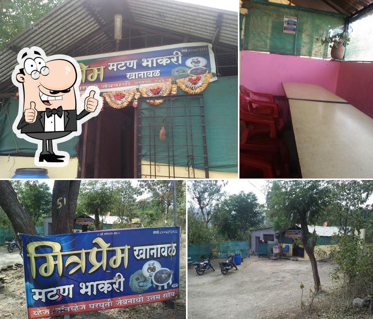 hotel mitraprem