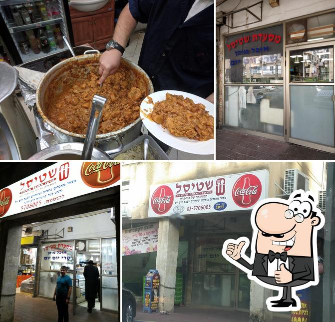 Shtisl - Jewish food center