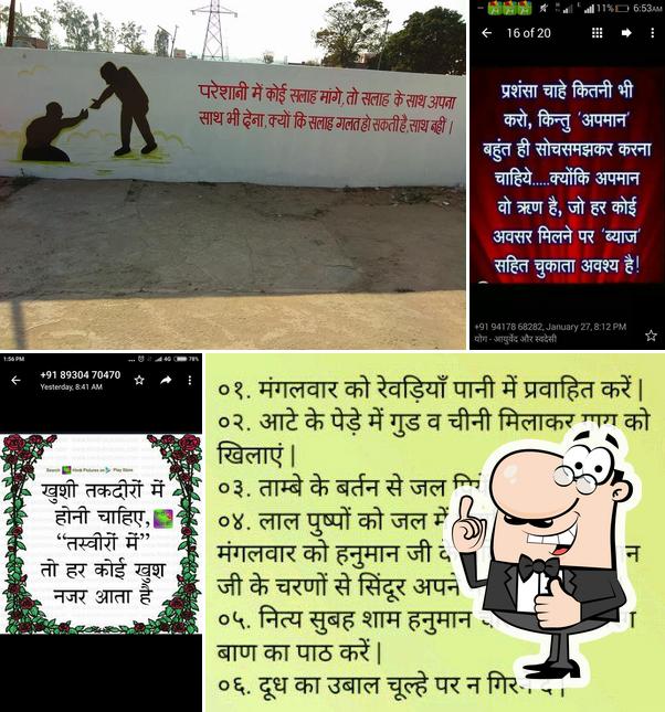 Astrologer Malhotra Rakesh