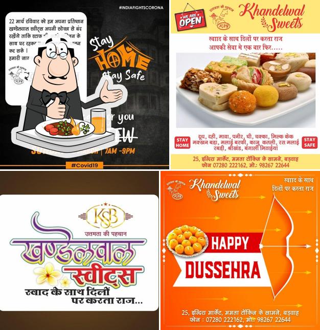 Khandelwal Sweets