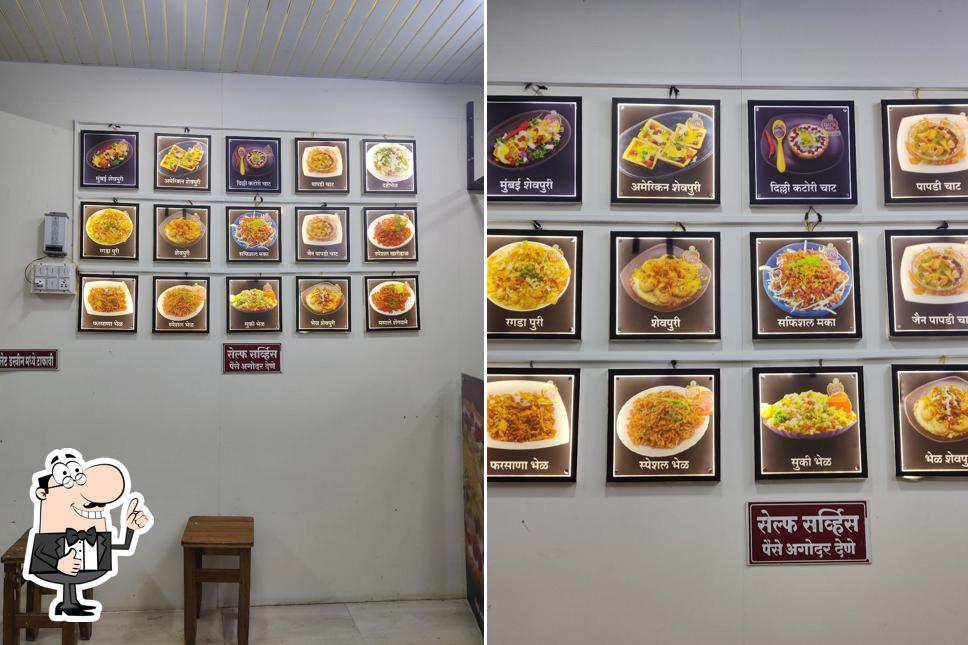 Shree Datta Bhel image