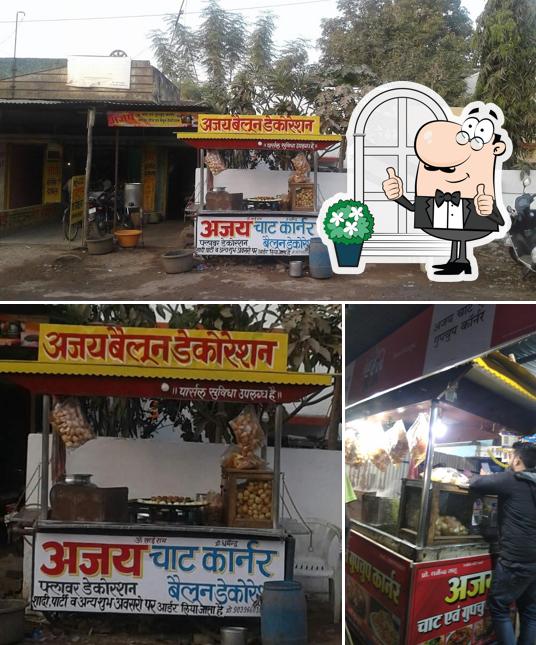 The exterior of Ajay Chat And Gupchup Corner