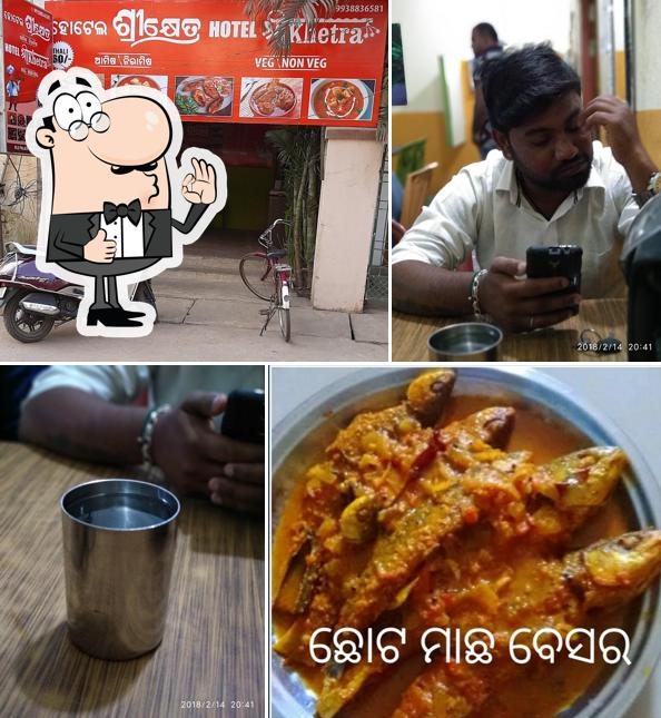 See the pic of Hotel Shreekhetra