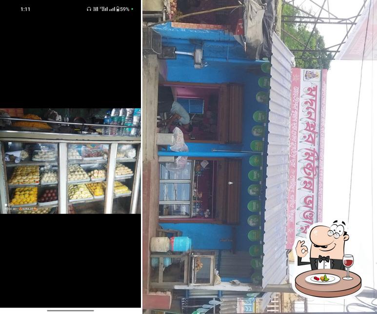 Madanaswer Mistana Bhandar