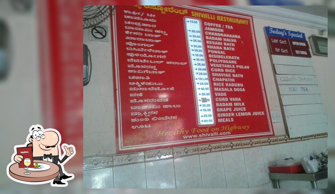 Shivalli Restaurant 1 (Towards Bengaluru)