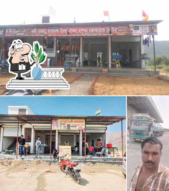 Shri Khatu Shyam bhojanalay and general store