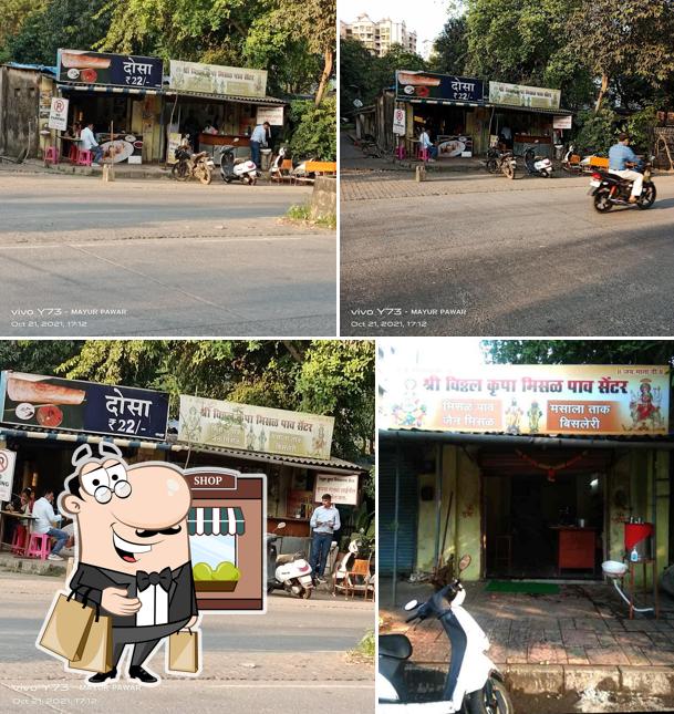 The exterior of Shree Vitthal Krupa Misal Pav Centre