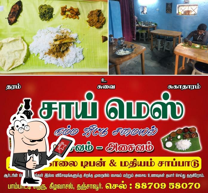 Sai Mess - நம்ம வீட்டு சமையல்