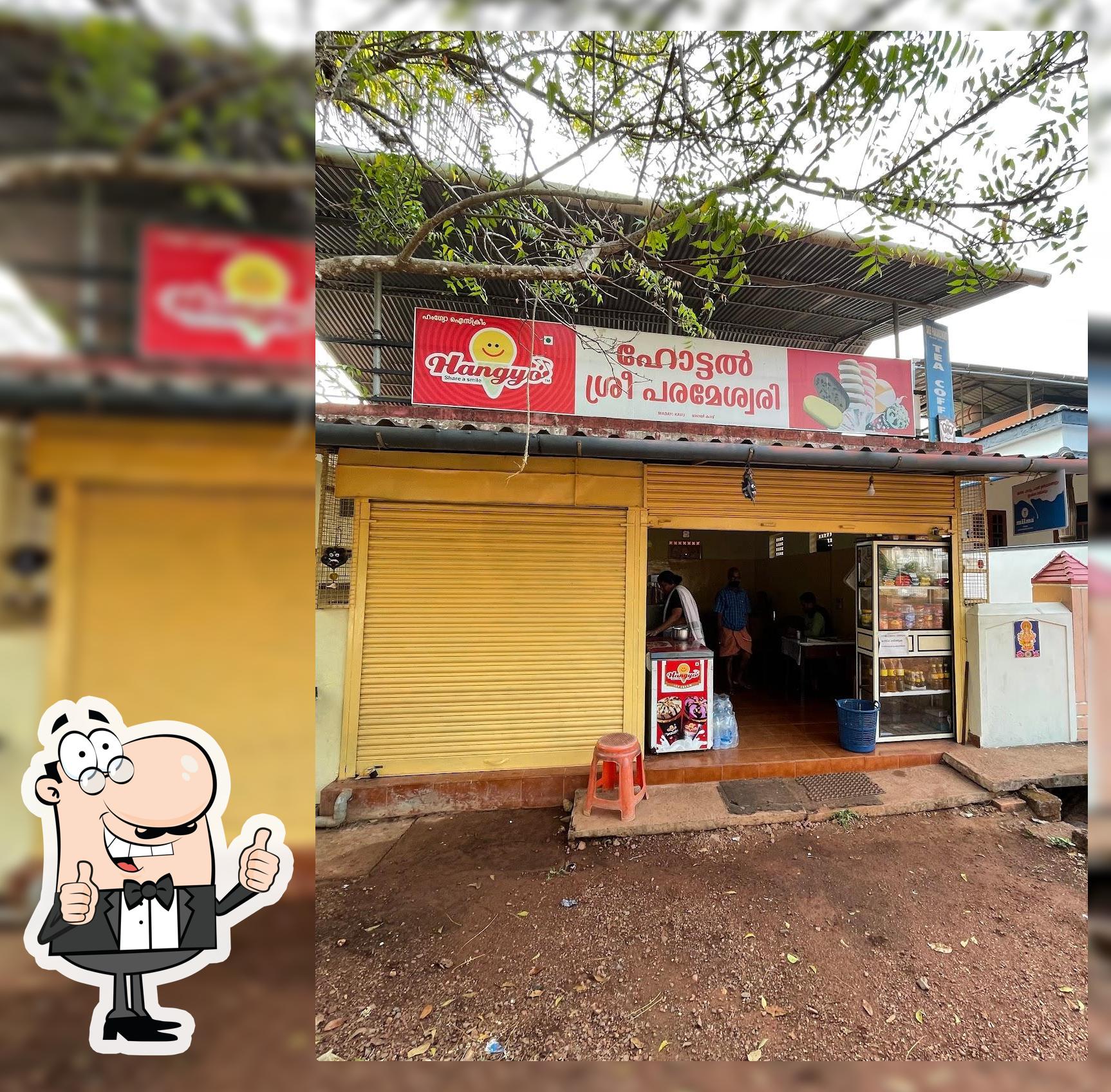 Sree Parameswery