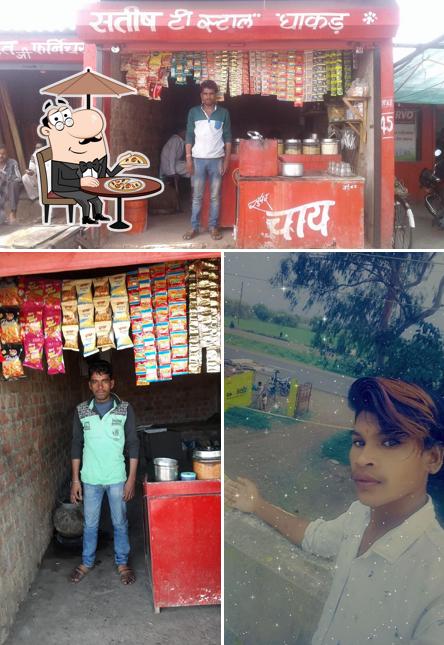 The exterior of Satish Te Senter