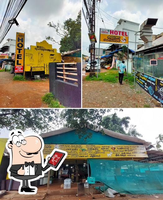 The exterior of Kalyana Panthal കല്യാണ പന്തൽ Restaurant
