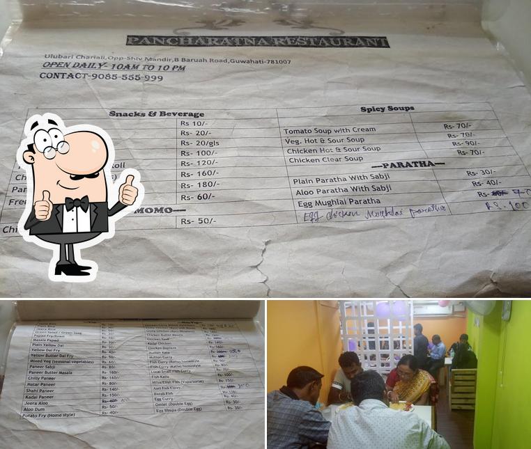 PANCHARATNA RESTAURANT picture