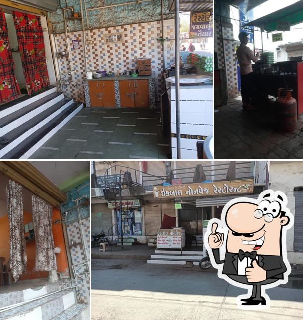 ઈકબાલ રેસ્ટોરન્ટ એન્ડ નોનવેજ