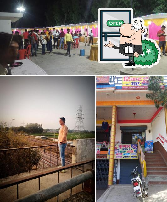 Anand Vihar guest house