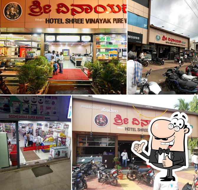 Udupi's HOTEL SHREE VINAYAK (FAMILY REFRESHMENTS)