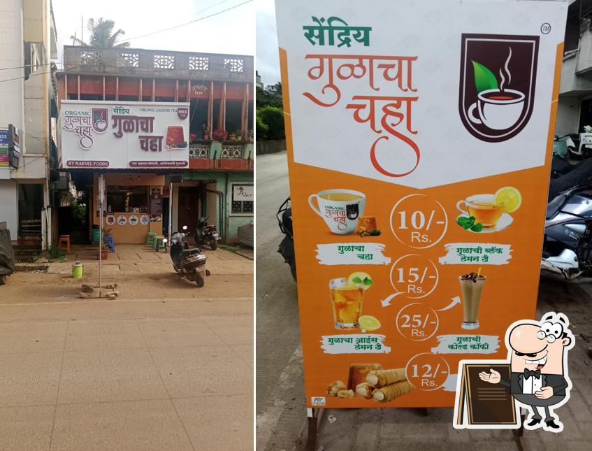 The exterior of Organic Gulacha Chaha
