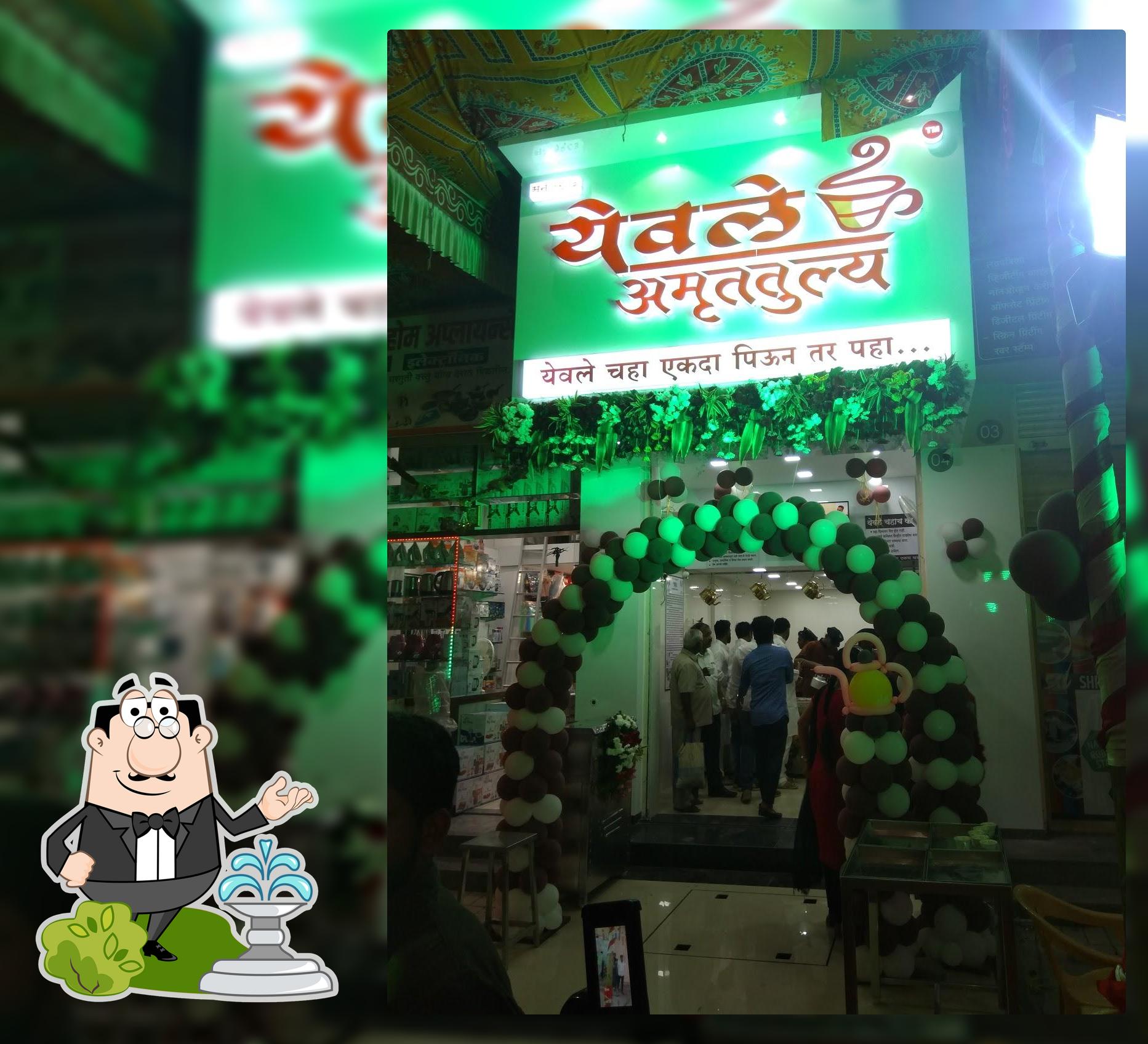 Yewale Amrutatulya येवले चहा