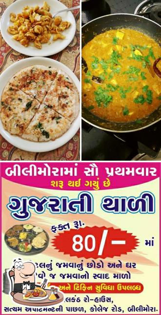 Try out pizza at Gujarati Thali Food & Snacks